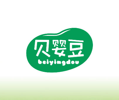 贝婴豆