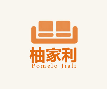 柚家利  POMELO JIALI