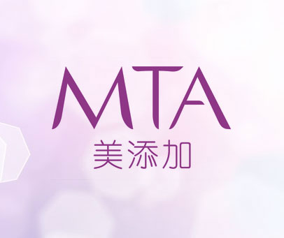 美添加 MTA