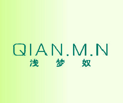 浅梦奴 QIAN.M.N