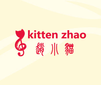 赵小猫 KITTEN ZHAO