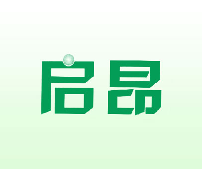 启首
