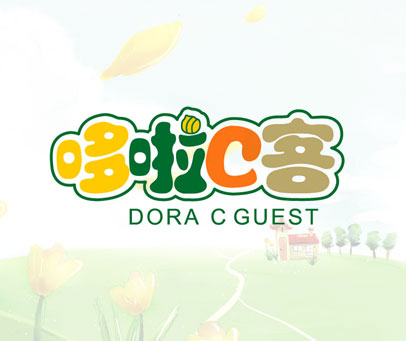 哆啦C客 DORA C GUEST
