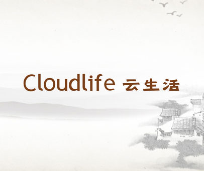 云生活 CLOUDLIFE