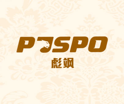 彪飒  PUSPO