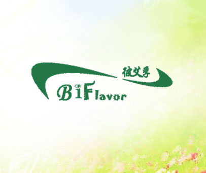 彼艾孚 BIFLAVOR