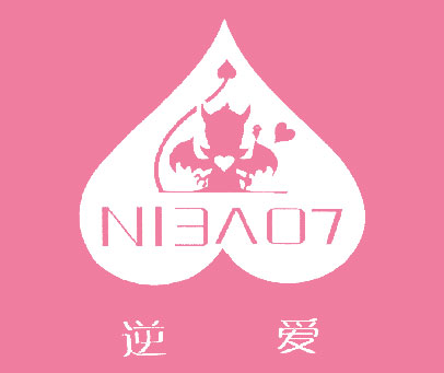 逆爱 NI3A07