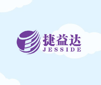 捷益达  JESSIDE