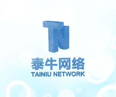 泰牛网络 TAINIU NETWORK TN