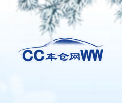 CC车仓网WW