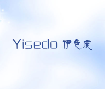 伊色度 YISEDO