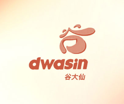 谷 谷大仙 DWASIN