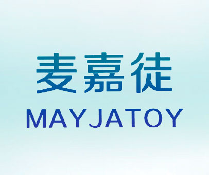 麦嘉徒 MAYJATOY