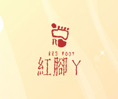 红脚丫   RED FOOT