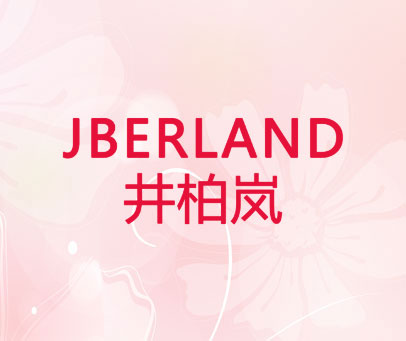 井柏岚 JBERLAND