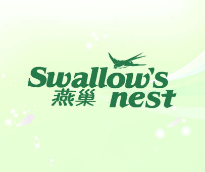 燕巢 SWALLOW'S NEST