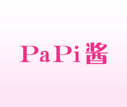 PAPI 酱