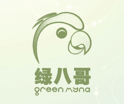 绿八哥 GREEN MYNA