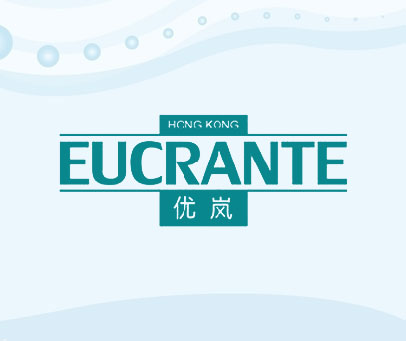 优岚 HONG KONG EUCRANTE