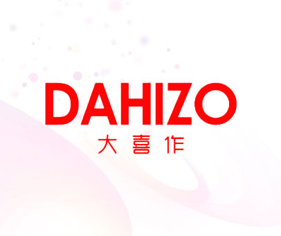 大喜作 DAHIZO