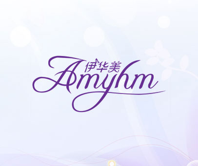 伊华美 AMYHM