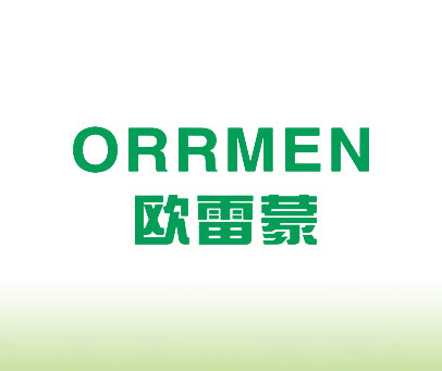 欧雷蒙 ORRMEN