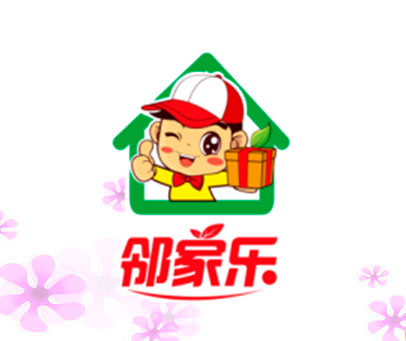 邻家乐 FAMILY FAVORITE