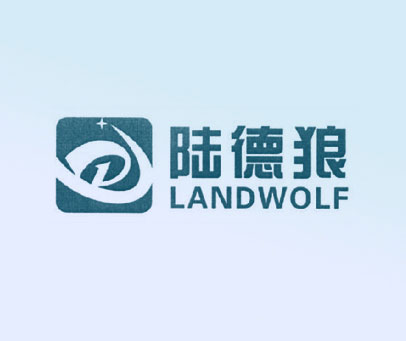 陆德狼 LANDWOLF