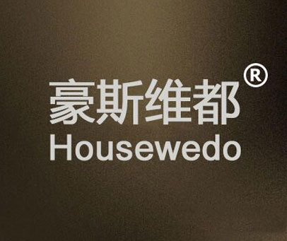 豪斯维都  HOUSEWEDO