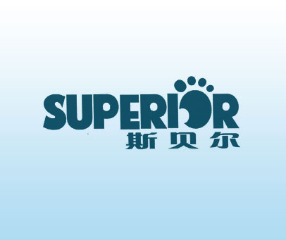 斯贝尔;SUPERIR