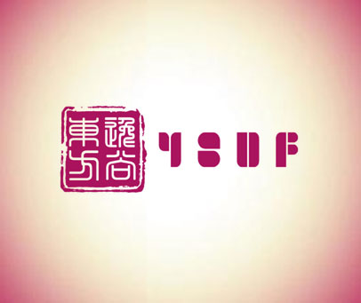 逸尚东方 YSDF