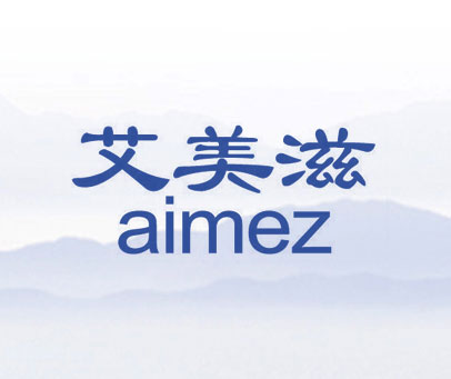 艾美滋 AIMEZ