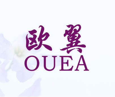 欧翼 OUEA