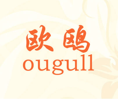 欧鸥 OUGULL