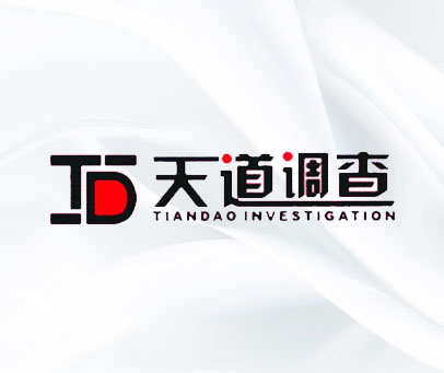 天道调查 TIANDAO INVESTIGATION TD