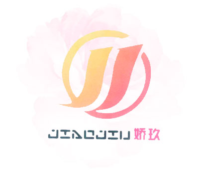 娇玖 JJ
