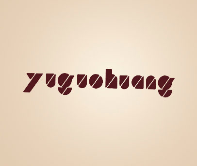 YUGUOHUANG