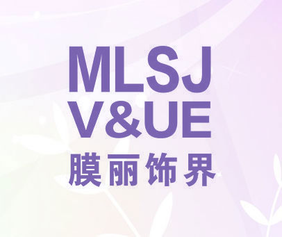 膜丽饰界 MLSJ V&UE