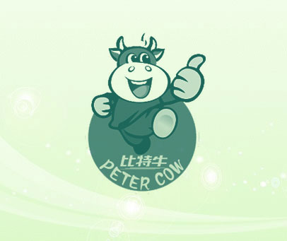 比特牛 PETER COW