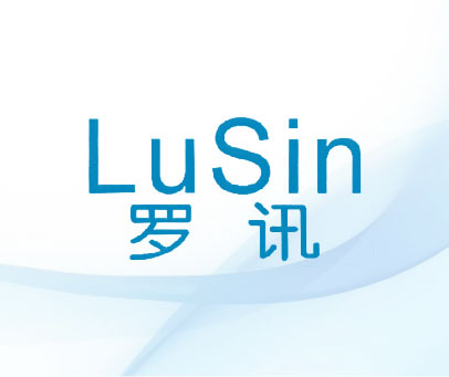 罗讯 LUSIN
