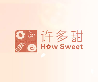 许多甜 HOW SWEET