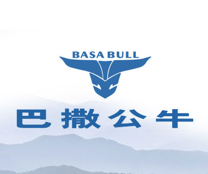 巴撒公牛  BASA BULL