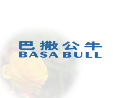 巴撒公牛 BASA BULL