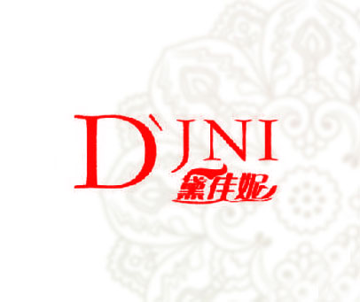 黛佳妮 DJNI