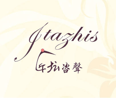 匠坛咨声 JTAZHIS