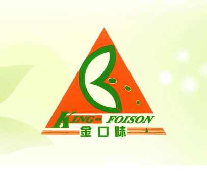 金口味;KING FOISON