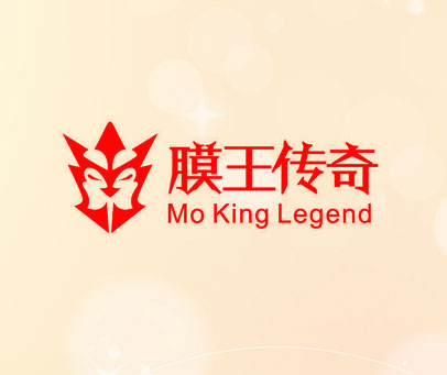 膜王传奇 MOKINGLEGEND
