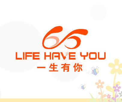 一生有你 LIFE HAVE YOU