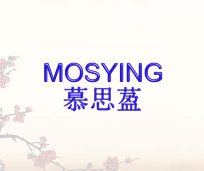 慕思萾   MOSYING
