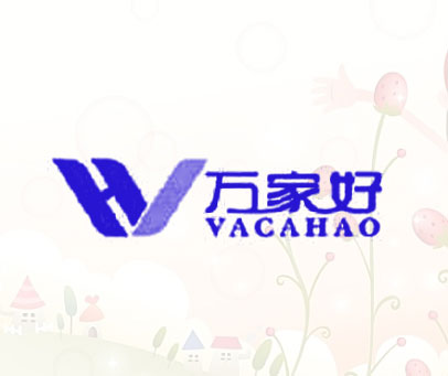 万家好 VACAHAO